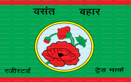 Vasant Bahar Snuff
